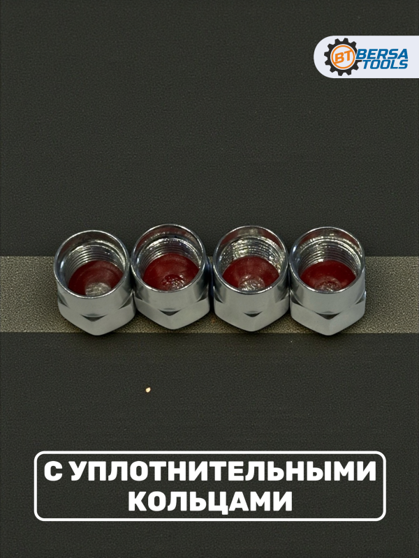 Колпачки на ниппель с эмблемой BMW M-Series хром, 4 шт