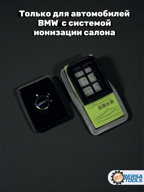 Ароматизатор Ambient Air, сменный картридж, Морзкой Бриз