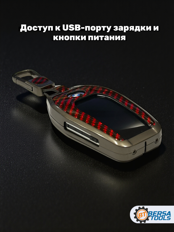 Чехол для ключа BMW G-series красный карбон