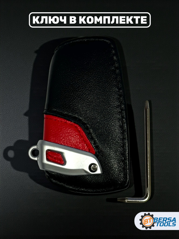 Кожаный чехол для смарт-ключа BMW F-series, красный
