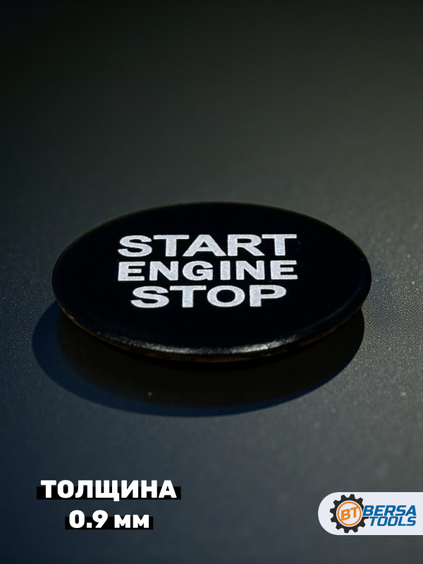 Наклейка на кнопку Start-Stop BMW G-series, черная