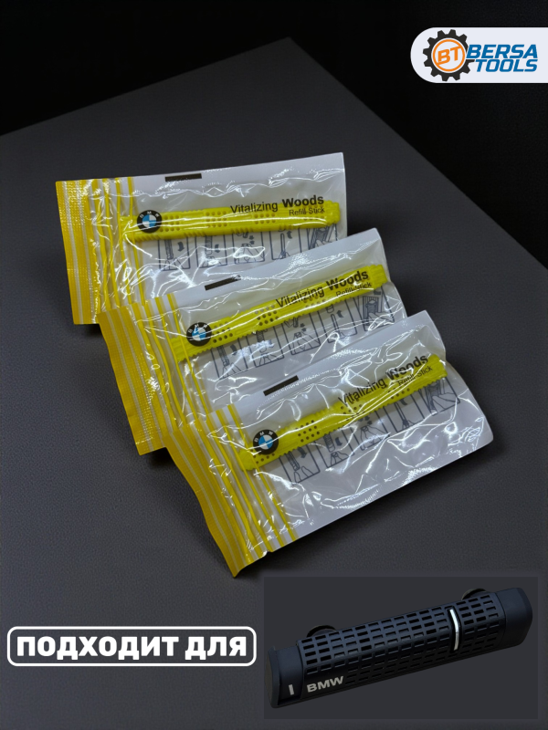 Сменный картридж BMW Natural Air (Vitalizing Woods)