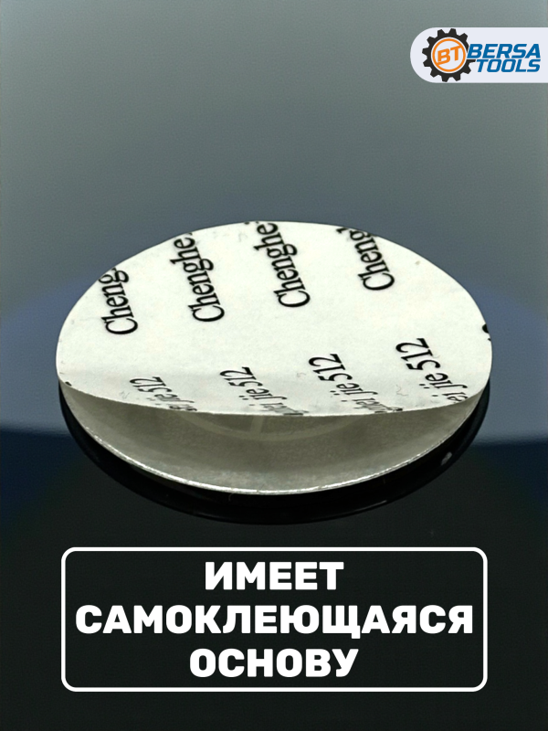 Эмблема в руль BMW, 45 мм, черная