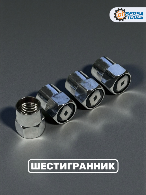 Колпачки на ниппель с эмблемой Renault хром, 4 шт