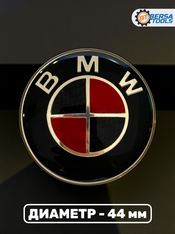 Эмблема в руль BMW, 45 мм, черно-красная