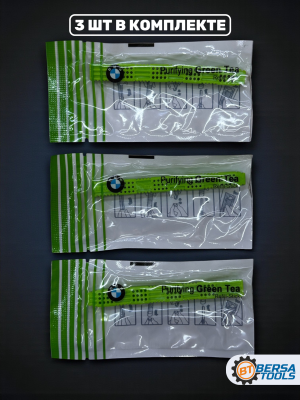 Сменный картридж BMW Natural Air (Purifying Green Tea)