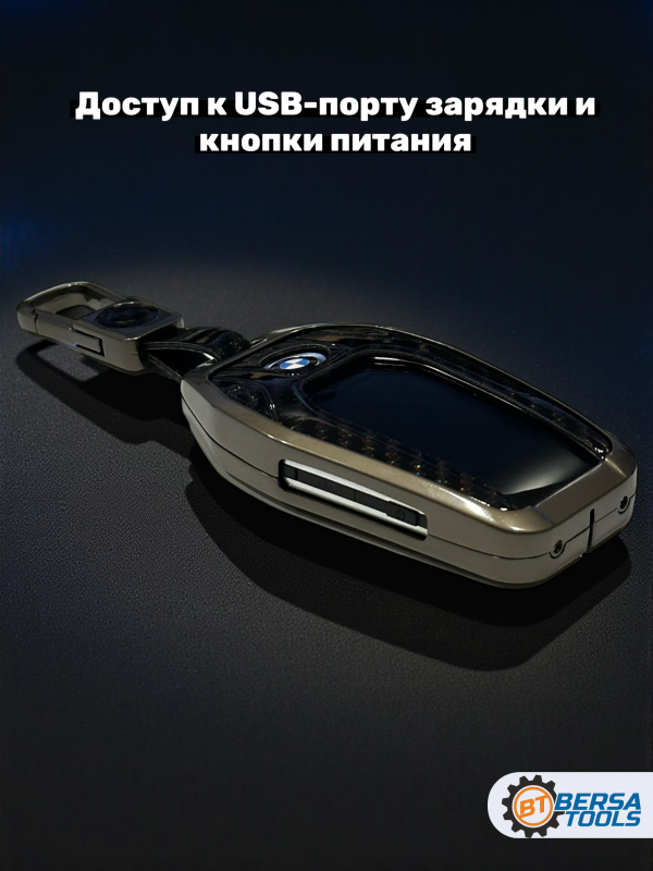 Чехол для ключа BMW G-series черный карбон