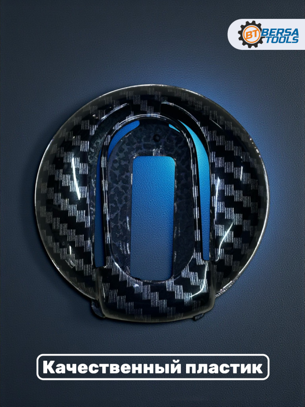 Чехол для смарт-ключа Mini Cooper карбон