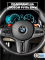Эмблема в руль BMW (44 мм), сине-белый карбон
