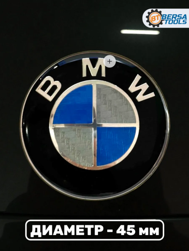 Эмблема в руль BMW, 45 мм, синий карбон