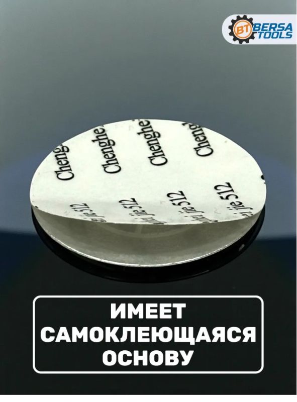 Эмблема в руль BMW, 45 мм, синий карбон