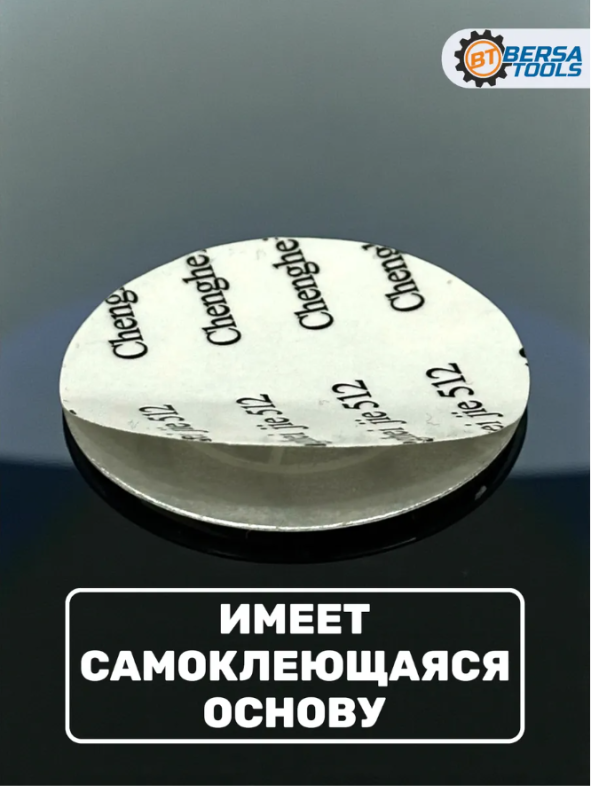 Эмблема в руль BMW (44 мм), сине-белый карбон