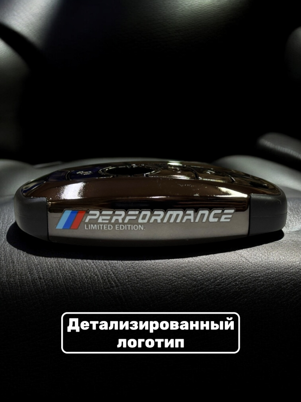 Чехол для смарт-ключа BMW F-серии темное серебро