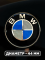 Эмблема в руль BMW (44 мм), сине-белый карбон