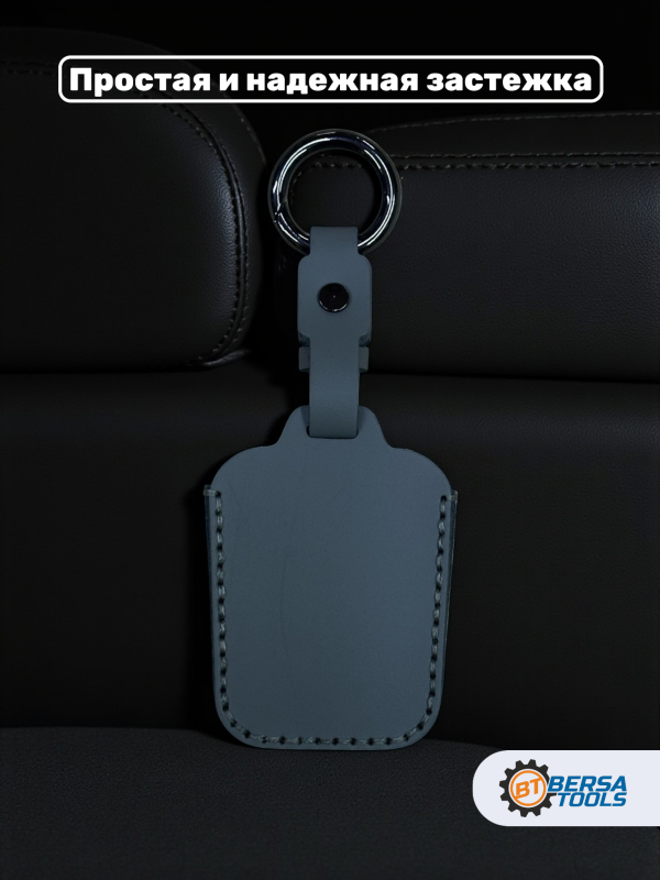 Кожаный чехол для ключа BMW i3, i8 серого цвета