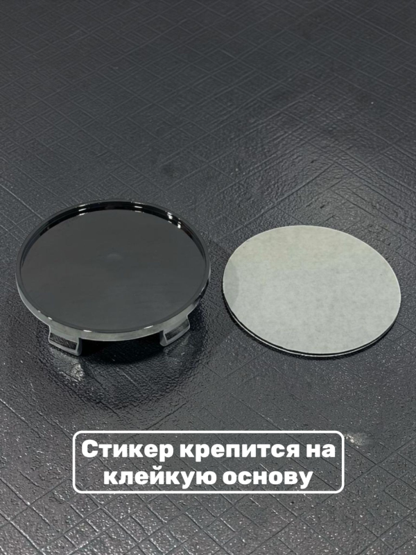 Колпачки в колеса BMW 68 мм 5 защелок (бело-голубые)
