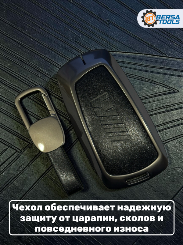 Алюминиевый чехол для смарт-ключа BMW F-series, черный
