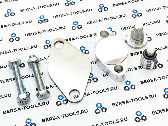 Комплект заглушек для удаления EGR для MINI с двигателем B47