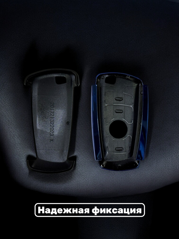 Чехол для смарт-ключа BMW F-серии синий