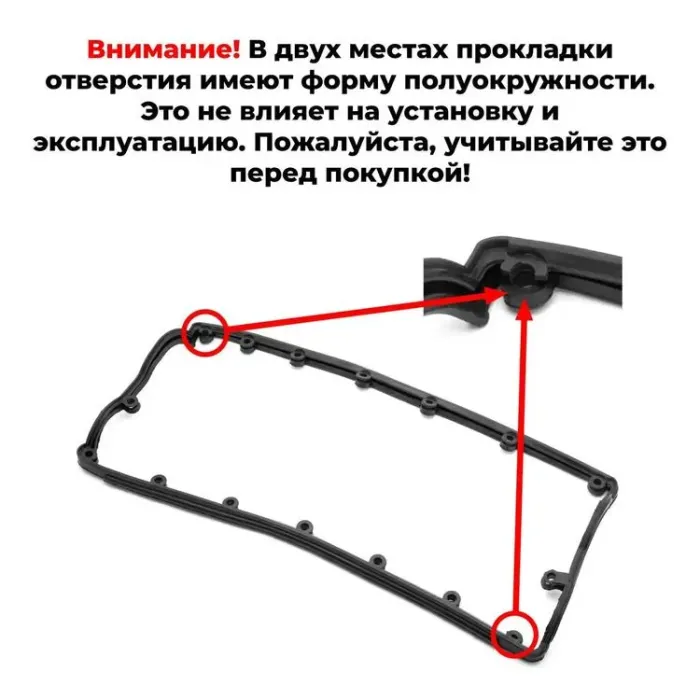 Комплект прокладок клапанной крышки VW 2.5 TDI (070103469A)