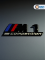 Эмблема пластиковая BMW M1 Competition черный