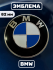 Эмблема BMW 82 мм (51148132375)