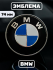 Эмблема BMW 74 мм (51148203864)