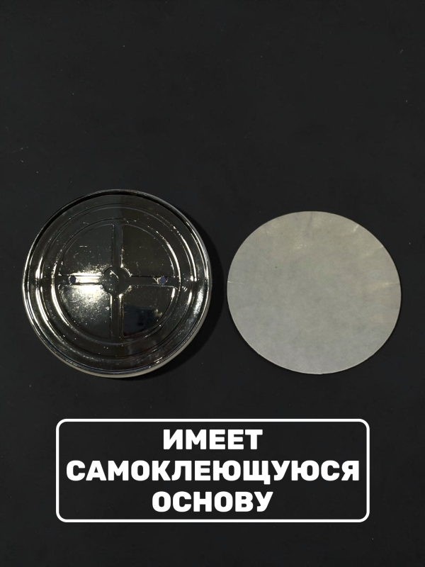 Эмблема BMW 74 мм (51148203864)