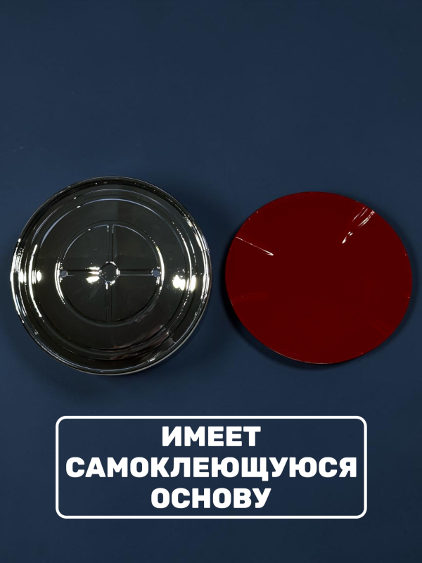 Эмблема BMW 78 мм (51141970248)