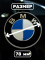 Эмблема BMW 78 мм (51141970248)