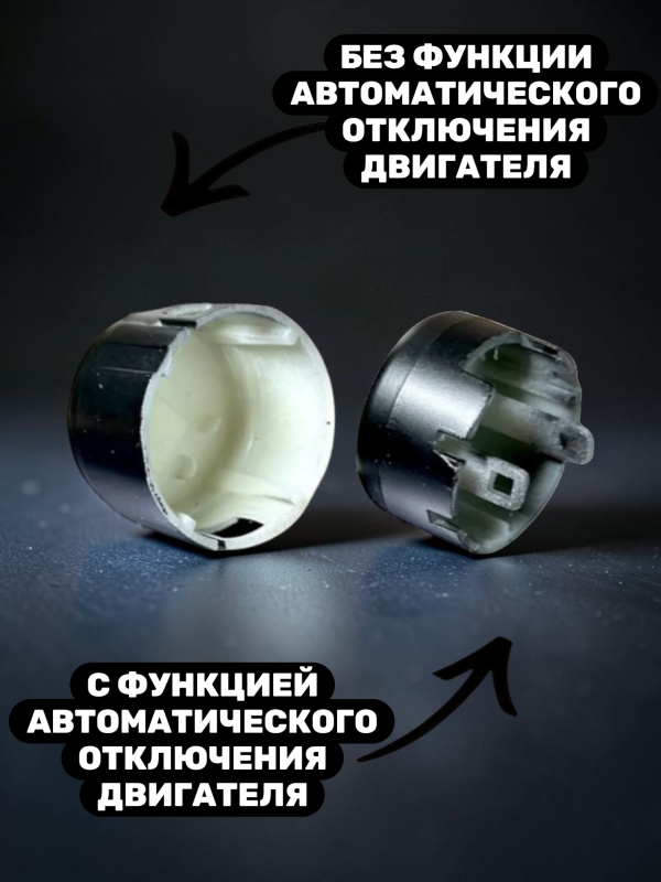 Кнопка запуска двигателя BMW F-серии (без функции автоматического отключения двигателя)