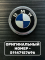 Эмблема BMW 99 мм (51147157696)