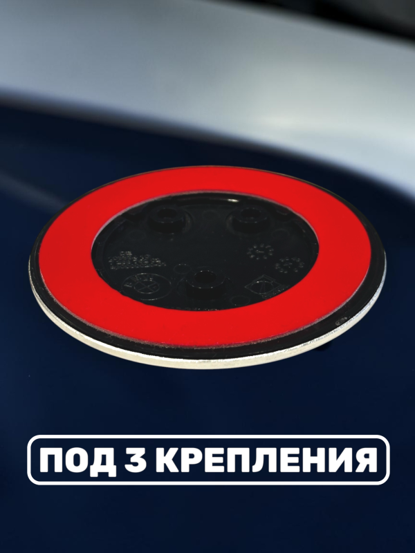 Эмблема BMW 82 мм (51767288752)