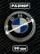 Эмблема BMW 99 мм (51147294465) хром