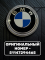 Эмблема BMW 99 мм (51147294465) хром