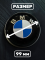Эмблема BMW (51147157696) черный