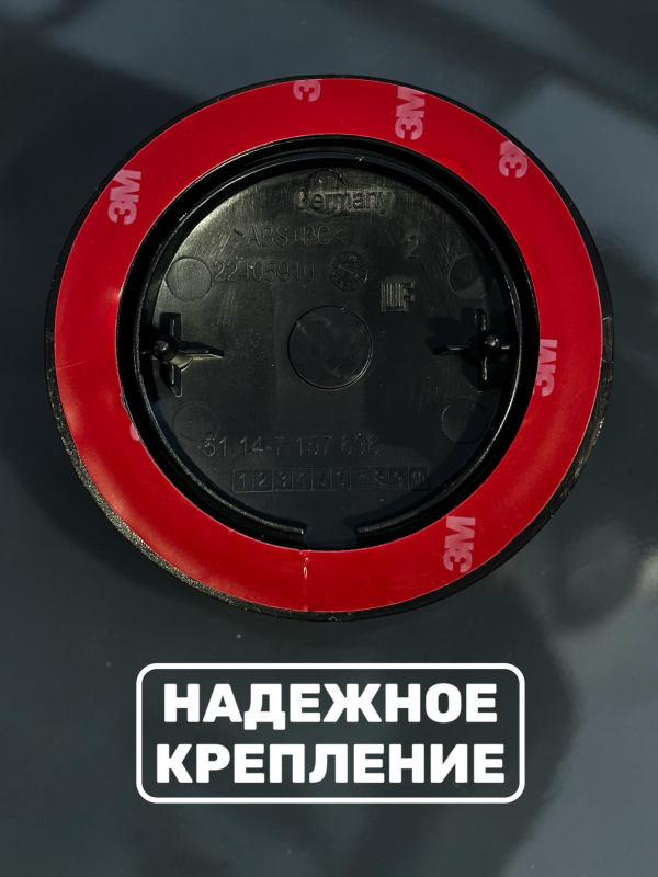 Эмблема BMW (51147157696) черный