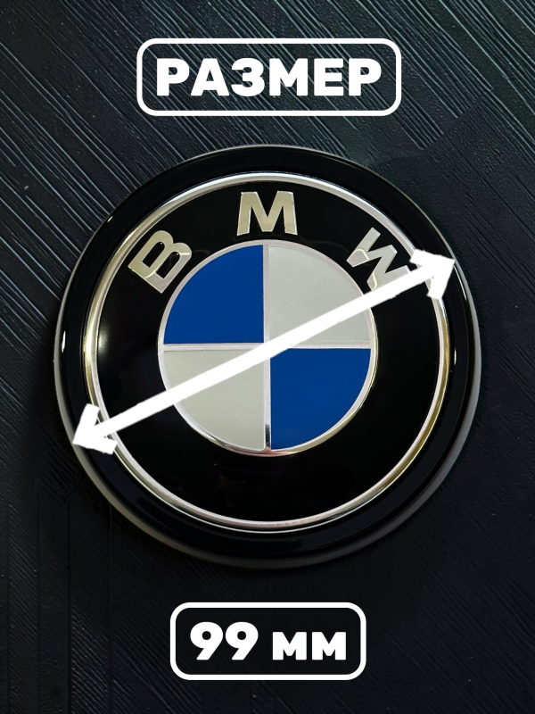 Эмблема BMW  (51147294465) черный