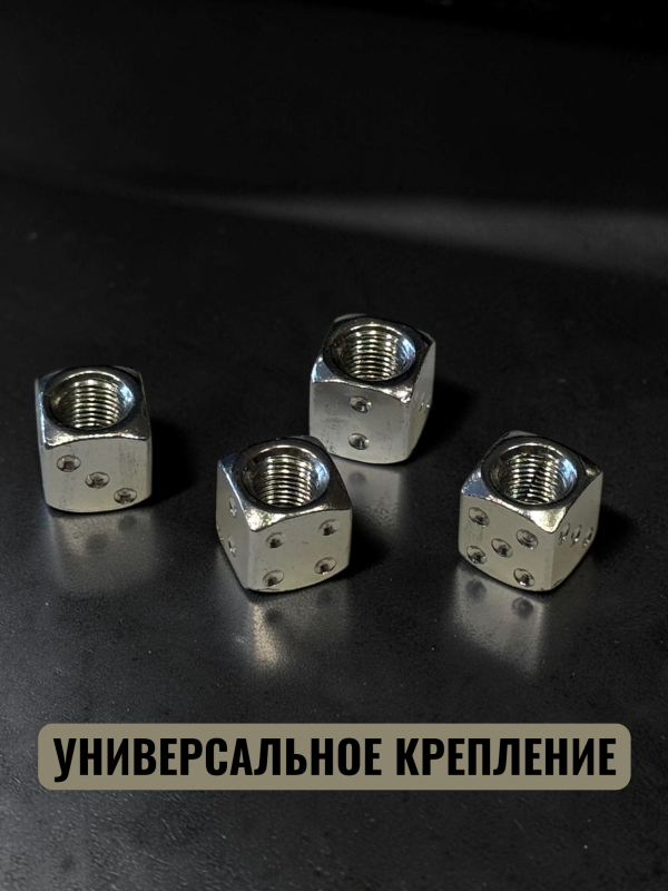 Колпачки на ниппель авто кубики серебро