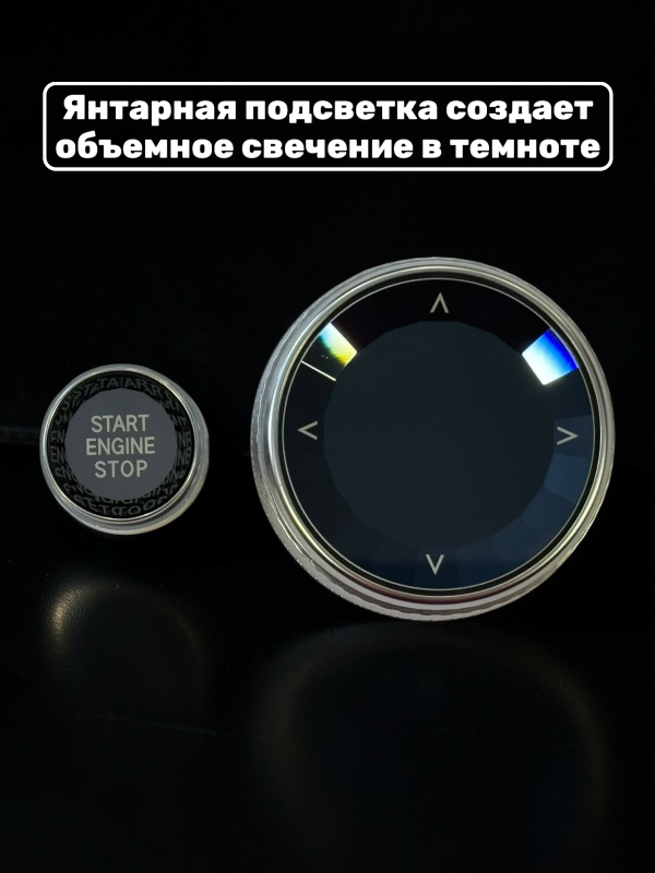 Комплект хрусталь АКПП BMW 5, 6, 7 series