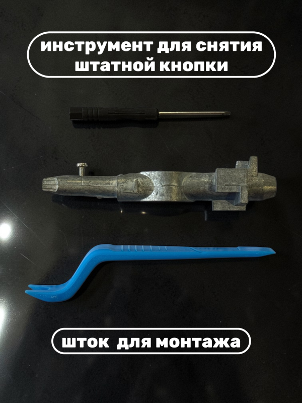 Комплект хрусталь АКПП BMW 5, 6, 7 series