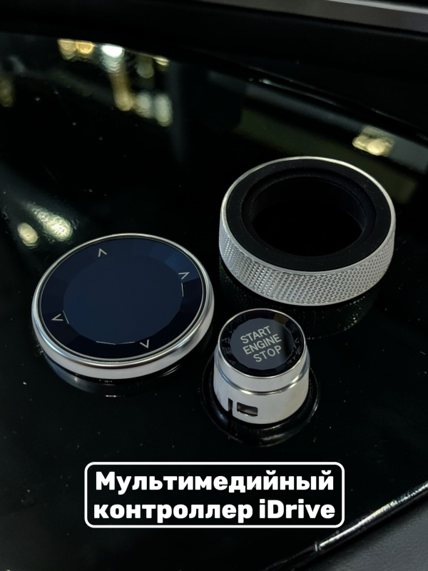 Комплект хрусталь АКПП BMW 5, 6, 7 series