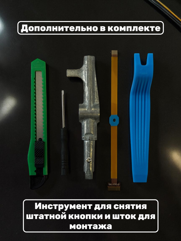 Комплект хрусталь АКПП BMW X5, F15, X6, F16, EVO