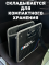 Сумка/органайзер складной в багажник BMW