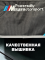 Сумка/органайзер складной в багажник BMW