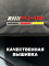 Сумка/органайзер складной в багажник Mercedes-Benz