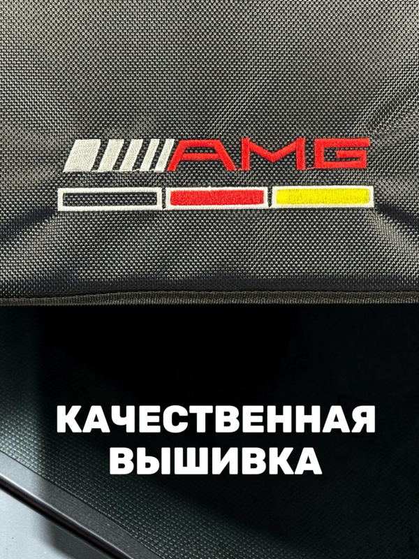 Сумка/органайзер складной в багажник Mercedes-Benz