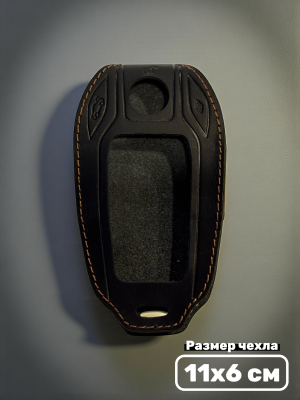 Кожаный чехол для смарт-ключа BMW черный