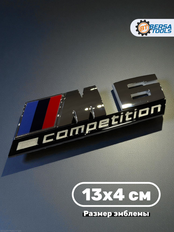 Эмблема пластиковая BMW M6 Competition хром