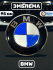 Эмблема BMW X7 (G07) (51147498981) 95 мм